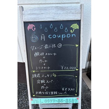 ブラックボード変わりました！！