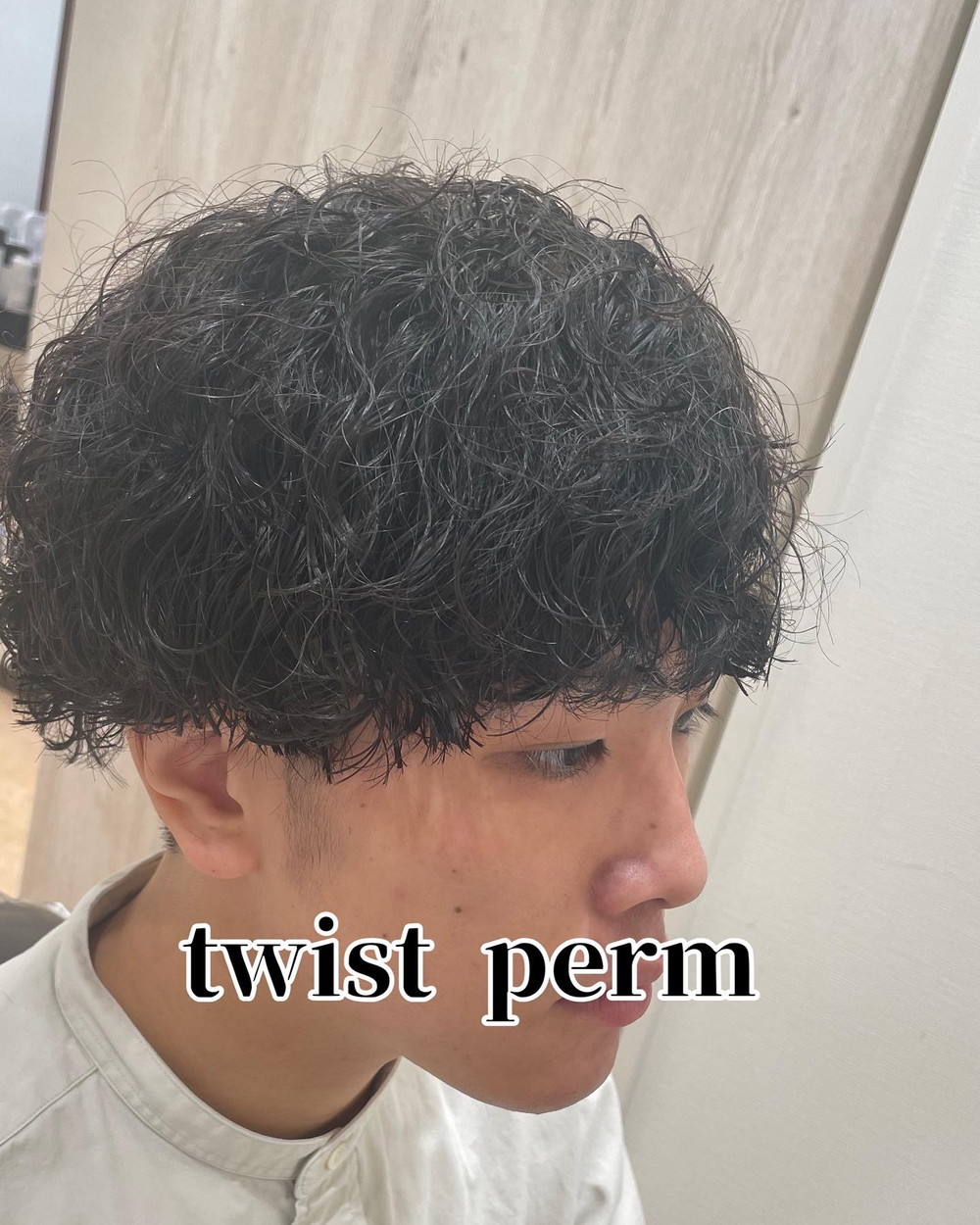 メンズパーマ　ツイストパーマ