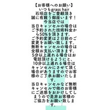 お客様に改めてご予約の件についてお知らせいたします