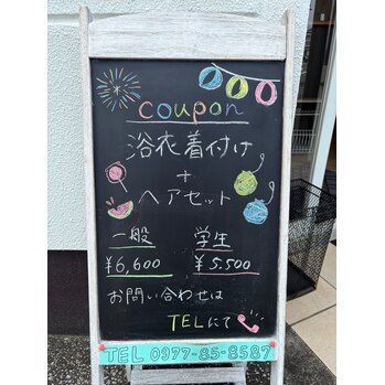 着付け　ヘアセット　ご予約募集中！！