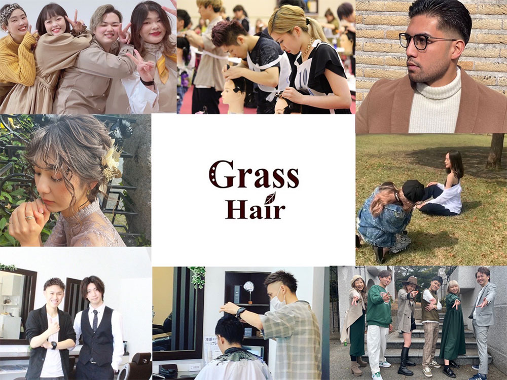 GrassHairの求人