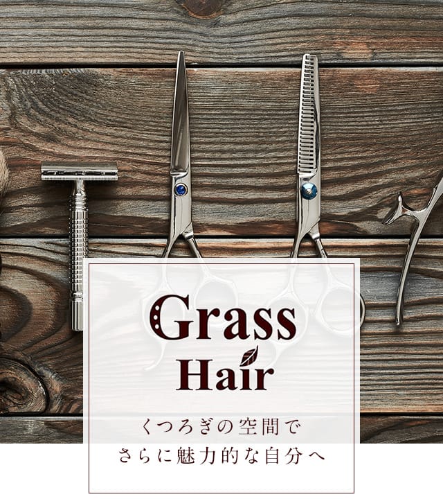 Grass Hair