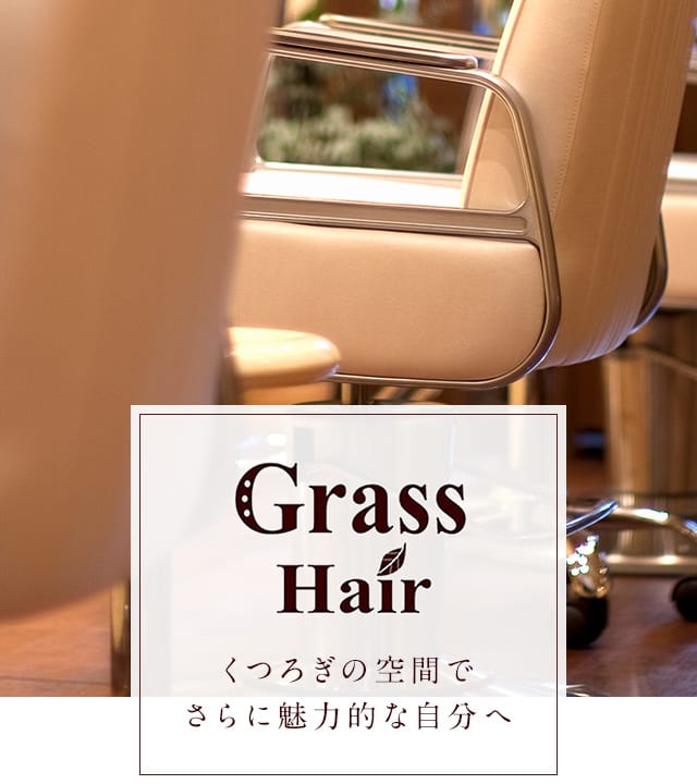 Grass Hair